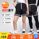 Jordan男子運動褲喬丹 Dri-FIT速干 撞色條紋 梭織短褲FQ2990-010黑L