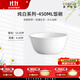 CORELLE康寧餐具美國進口耐熱玻璃湯碗盤子套裝450ml飯碗餐具整套 450ml飯碗-純白【2個裝】
