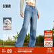 森馬（Semir）森柔牛仔|牛仔褲女港風(fēng)舒適闊腿褲顯瘦秋季女生長(cháng)褲103524124001A