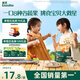 英氏（Engnice）嬰幼兒彩蔬米果脆香蕉味 嬰兒米餅非油炸寶寶零食24g