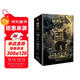 科幻硬閱讀·窺視未來(lái)（函套共3冊）（科幻世界主編姚海軍鼎力推薦，劉慈欣、王晉康、何夕等老中青三代科幻作家傾情加盟，奉獻給讀者超脫想象邊界的文字）