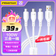 品勝（PISEN）數據線(xiàn)三合一充電線(xiàn)6a快充100W66W一拖三多頭Type-C蘋(píng)果iPhone17/16/14華為mate/P80小米手機車(chē)載 【新品編織一拖三100W】1.5米白