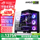 華碩銳龍R7 9800X3D主機(jī)RTX5070Ti/5080/5090主機(jī) 千幀電競 華碩rog全家桶主機(jī)游戲臺式機(jī)組裝電腦整機(jī) 銳龍7 9800X3D+RTX5070Ti丨配置四