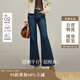 茵曼復古喇叭牛仔褲2025秋女裝新款雙扣高腰褲 牛仔藍 27
