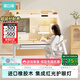 黑白調兒童C2兒童學(xué)習桌椅書(shū)桌學(xué)習桌兒童專(zhuān)用3-18歲實(shí)木可升降進(jìn)口橡膠木