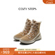 COZY STEPS可至女士冬季圓頭厚底系帶羊皮毛一體中筒保暖防寒防滑雪地靴 摩卡棕 39