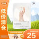 韓方五谷美白嫩白補水手膜手套防細紋保濕手部護理5對*1盒【臨期清倉】