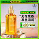 施華蔻（Schwarzkopf）盈萃韌養護發(fā)精油80ml(沐光瓶 滋養防毛躁 柔順免洗不油膩摩洛哥)