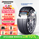 普利司通（Bridgestone）汽車(chē)輪胎 245/45R18 100Y 泰然者 T005L 原廠(chǎng)配套奔馳E級