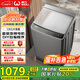 威力（WEILI）波輪洗衣機全自動(dòng)12公斤直驅變頻大容量智能模糊洗一級能效XQB120-2569D