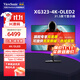 優(yōu)派XG323-4K-OLED-2 31.5英寸OLED屏4K 240Hz雙模1K 480Hz滿(mǎn)血DP2.1 Type-C 140W PD3.1 HDR400顯示器 4K/OLED/DP2.1