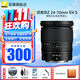 尼康（Nikon）微單鏡頭Z卡口 尼克爾鏡頭適用于尼康相機zfcz30z50/z5/z62/z72/Z8/Z9 Z卡口鏡頭 Z 24-70 F4 S拆機變焦鏡頭 標配：下單送品質(zhì)UV濾鏡+清潔套+擦鏡