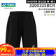 YONEX尤尼克斯兒童羽毛球服短褲速干透氣褲子男女童學(xué)生青少年運動(dòng)褲yy 3200325BCR 黑色 150