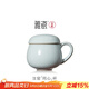 雅瓷[中秋禮物]汝窯陶瓷茶水分離杯家用帶蓋帶中漏辦公室泡茶杯同心杯 汝窯同心杯290ml1只