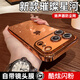 繁航蘋(píng)果17promax手機殼iphone17pro保護套帶鏡頭膜iphone16硬殼15透明14手機保護套13防塵男女簡(jiǎn)約 【愛(ài)馬仕橙】自帶鏡頭膜 |薄裸感 iphone 17 Pro Max