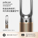 戴森（DYSON）TP09空氣凈化風(fēng)扇 整機H13密封空氣循環(huán) 持久監測 長(cháng)效除醛 除異味 黑金色