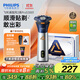 飛利浦（PHILIPS）電動(dòng)剃須刀旋風(fēng)3系PRO刮胡刀 風(fēng)馳切剃6D浮動(dòng)刀頭 送老公送男友 父親生日禮物 國家補貼