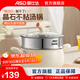 愛(ài)仕達（ASD）湯鍋不粘鍋湯鍋小蒸鍋一體家用雙耳熬湯煲湯大鍋燃氣灶電磁爐通用 24cm 湯鍋+蒸格