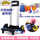 致仕（ZISIZ）小學(xué)生書(shū)包拉桿架兩輪6輪爬梯車(chē)架手拉包配件可折疊學(xué)生背包通用 經(jīng)典款6輪藍色-加固型【+禮包】
