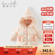 戴維貝拉（DAVE＆BELLA）冬季新款兒童白鴨絨羽絨服三防小童外套寶寶連帽上衣女童衣服 花朵印花【現貨】 90 cm（建議身高80-90cm）