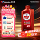 勝牌（VALVOLINE）星冠 全合成 自動(dòng)變速箱油 波箱油 ATF MAXLIFE 1L