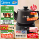 美的（Midea）煎藥壺全自動(dòng)分體式4.5L家用養生壺家用熬藥中藥鍋中藥煲燉湯智能免看管文武火二煎 JYC4556