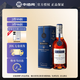 馬爹利（Martell） 藍帶XO級 干邑白蘭地 洋酒 350mL