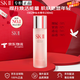SK-IIsk2神仙水精華護膚套裝sk一ll抗皺化妝護膚品生日禮物送女友 神仙水230ml