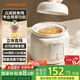 九陽（Joyoung）【國家補(bǔ)貼】電燉鍋嬰兒輔食機(jī)分月齡BB煲粥飯鍋嬰兒專用燉盅 寶寶燉湯蒸煮米油1L輔食鍋GD133