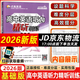 2026版 高中英語(yǔ)聽(tīng)力寶典 基礎訓練 高中英語(yǔ)聽(tīng)力精聽(tīng)訓練 基礎版全國通用音頻專(zhuān)項訓練 全國通用 安徽教育出版社詞匯音頻模擬練習題