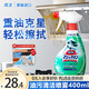 花王（KAO）廚房油污清潔劑400ml 抽油煙機專(zhuān)用清洗劑除去重油污凈噴霧
