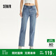 森馬（Semir）牛仔褲女做舊復古風(fēng)直筒褲個(gè)性街頭秋顯瘦拼接長(cháng)褲103524124013A