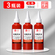 京百龍印 光敏印油快干大容量50ml紅色印泥印油光敏印章專(zhuān)用油墨水秒干速干印臺印油 紅色50ml3瓶