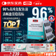 Swisse斯維詩(shī)96%高純度魚(yú)油輔酶Q10軟膠囊 黑繃帶魚(yú)油60?！净ㄉ偻睢? title=