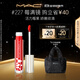 M.A.C魅可新品反光鏡唇蜜唇釉#227莓滿(mǎn)鏡 保濕滋潤顯色生日禮物女
