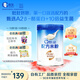 嘉寶（GERBER）A2β-酪蛋白專業(yè)配方米粉250g10倍益生菌雙蛋白高鐵米粉6月齡