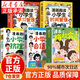 【官方正版-現貨速發(fā)】漫畫(huà)梅拉賓法則 梅拉丁法則 書(shū)籍正版 全5冊 漫畫(huà)梅拉賓法則東 學(xué)會(huì )正確的表達方式 提升溝通能力思維邏輯 【5冊】梅拉賓法則+自信力+抗挫力+時(shí)間+學(xué)習管理 官方正版-現貨速發(fā)