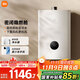 米家小米【智能零冷水N1】16升燃氣熱水器 天然氣家用恒溫增壓大水量護膚節能?chē)已a貼以舊換新MJ03