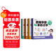 【時(shí)光學(xué)】思維導圖象形識字基礎+進(jìn)階篇全4冊小學(xué)速記漢字識字口訣趣味識字1600字生字組詞神器