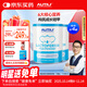 AUTILI澳特力【崔玉濤團隊親研】乳鐵蛋白大藍罐兒童免疫球蛋白粉60袋*2罐