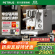 柏翠（petrus）意式半自動(dòng)咖啡機三鍋爐雙泵全半自動(dòng)家用商用小型濃縮蒸汽打奶泡機 PE3900 節日送禮物 海鹽白咖啡機【咨詢(xún)客服解鎖更多優(yōu)惠】