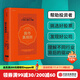 【但斌推薦】股市真規則 帕特多爾西 投資書(shū)籍 中信出版社圖書(shū) 投資書(shū)籍