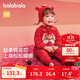 巴拉巴拉童裝嬰兒連體衣新生兒寶寶衣服2025年春裝新年季加厚208125133204