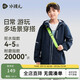 水孩兒（SOUHAIT）童裝男童女童搖粒絨三防風(fēng)衣秋冬季新款加絨外套上衣 藏藍 170