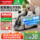 藍寶（BLAUPUNKT）德國豪華3D-Pro按摩椅家用全身太空艙2025十大品牌多功能智能沙發(fā)小型搖搖椅老人BP-AMY002幻影灰