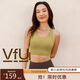 VFU運動(dòng)內衣女可外穿百搭防震運動(dòng)文胸瑜伽健身背心 牛油果綠  M