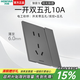 鴻雁E9超薄啞光膚感開(kāi)關(guān)插座面板家用86型雙控五孔暗裝墻壁 E9灰色 一開(kāi)雙控五孔插座