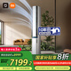 小米（MI）米家3匹超一級能效245m3/h新風(fēng)立式空調柜機72LW-NA11/F1A1(W)【國家補貼20%】整機十年質(zhì)保
