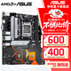華碩（ASUS）B650 B850主板套裝 搭AMD七代銳龍 R5 9600X R7 7800X3D 9700X板U套裝 主板CPU套裝 華碩 PRIME B650M-K R5 9600X 散片