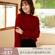 帕什 羊絨衫女士100%山羊絨半高領(lǐng)復古針織泡泡袖毛衣 RYD-120 車(chē)厘子紅 均碼